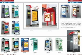 宿遷市萬鑫廣告制品廠 行業動態、報價走勢與產品展示