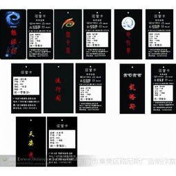 廈門市集美區(qū)路尼斯廣告制作室供應產(chǎn)品列表 專注廣告制作與e路網(wǎng)服務