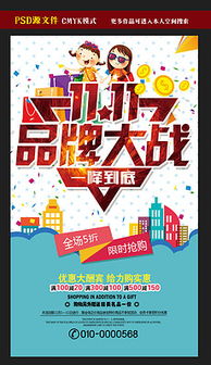 平面廣告設計圖片素材與模板 如何高效獲取并運用