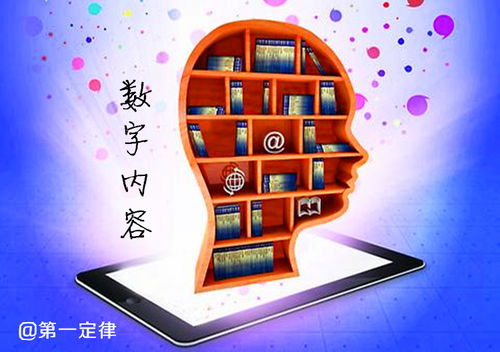 數字內容賦能，重塑未來教育基地 數字文化創意內容應用服務探析